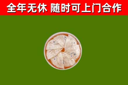 遂昌回收燕窝